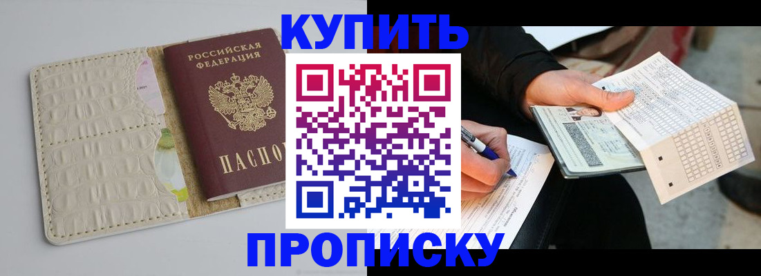 регистрация для школы в Гудермесе