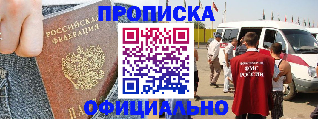 регистрация для дет. сада в Гудермесе